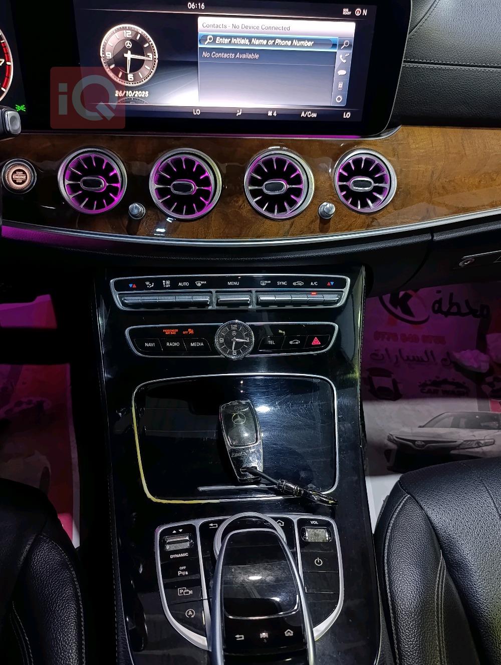 مرسيدس بنز E-Class